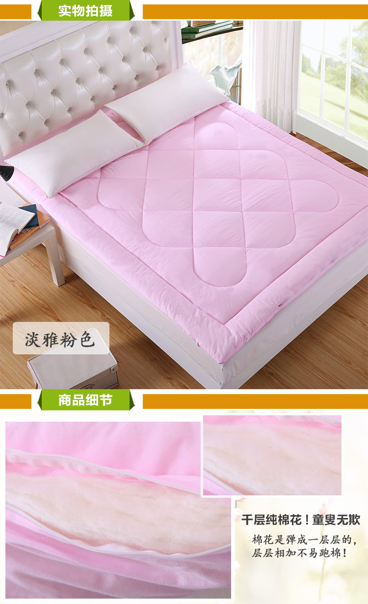 Bông bông nệm pad là 1.8m lát đôi nệm đơn nệm ký túc xá sinh viên 1,5m bia đỡ đạn dày - Nệm nệm cao su kim cương