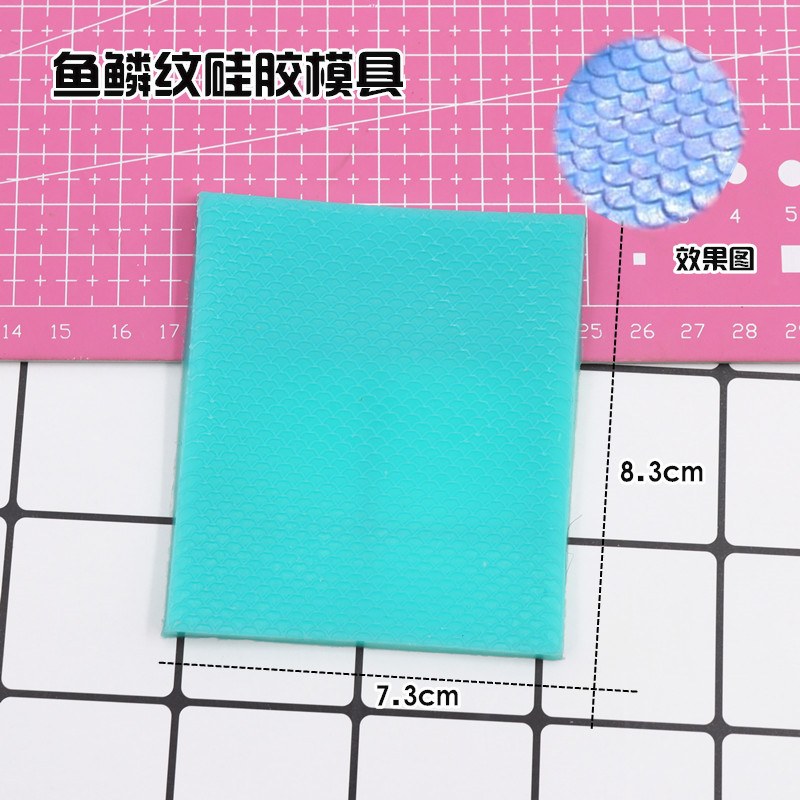 Đất sét mềm siêu nhẹ đất sét tay khuôn vỏ cá vảy cá áo giáp quân sự silicone khuôn bề mặt công cụ nhựa khuôn - Tự làm khuôn nướng khuôn bánh silicon