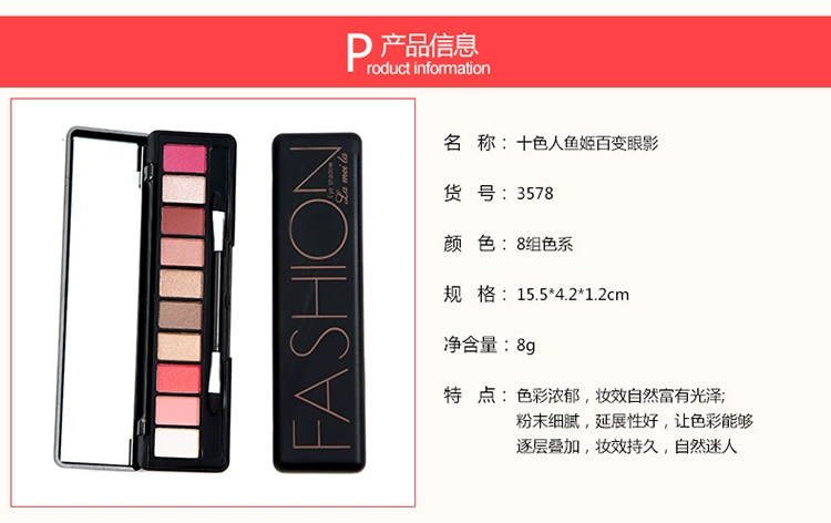Matte nude trang điểm eyeshadow món ăn trái đất màu cô gái lười biếng không thấm nước không nở người mới bắt đầu tự nhiên nằm tằm 12 màu sắc phấn mắt tốt