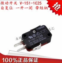 Miniature micro switch V-151-1C25 limit switch self-reset three-pin short handle silver point one open and one close
