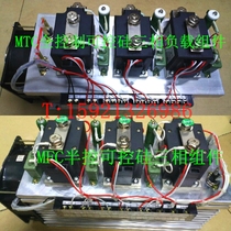 Three-phase SCR module MTC MFC series components for TCW-32A 32B