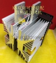 TCW-32A 32B matching with the TRIAC KS200A KS300A KS500A KS600A KS800