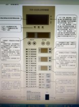 Shanghai Guolong TCW-33D Multi-spot Spot Welding Controller Control Box