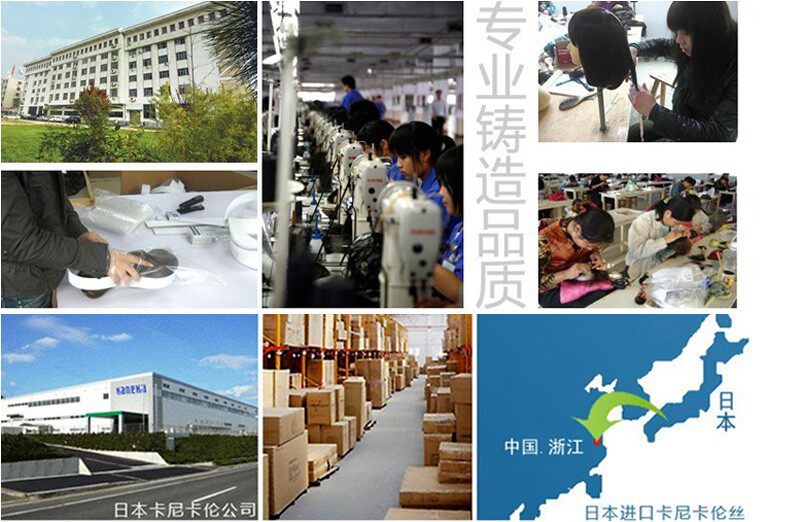 Extension cheveux - Ref 226560 Image 8