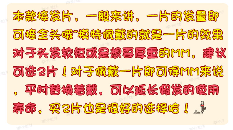 Extension cheveux - Ref 226562 Image 12