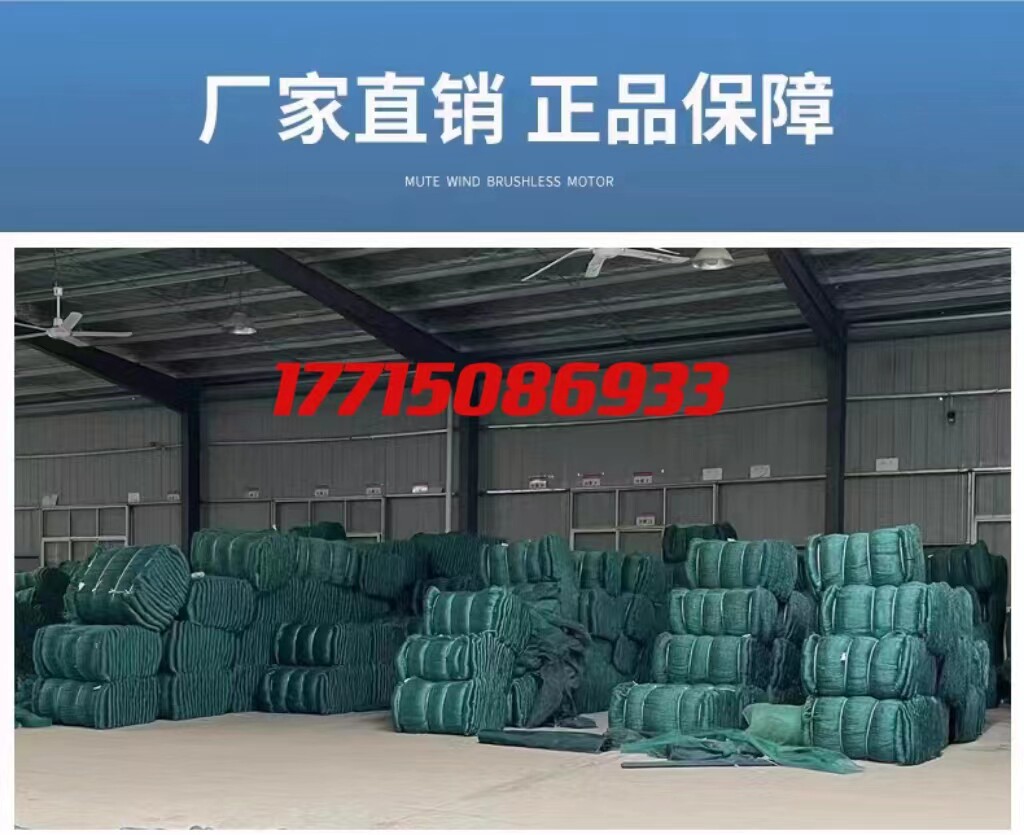 鑫悅渔网厂