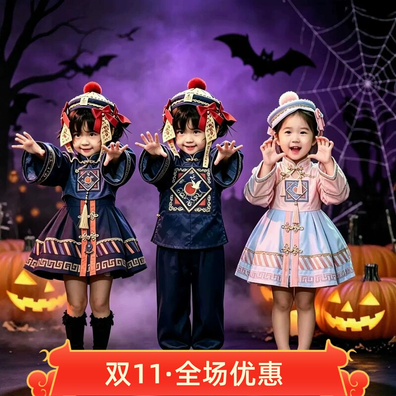 Halloween Children's Cosplay Zombie Costume Role-Playing Lolita Sailor Outfit Unisex Hanfu Performance Costume Halloween Children's Cosplay Zombie Costume Role-Playing Lolita Sailor Outfit Unisex Hanfu Performance Costume