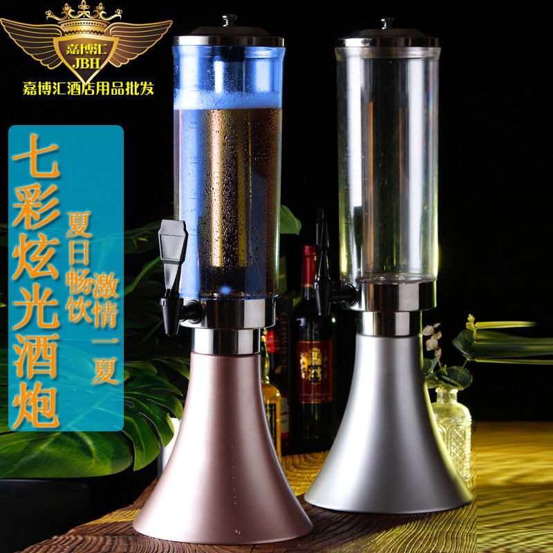 3-liter wine cannon bar dedicated luminous refrigeration wine tower creative beer barrel commercial ktv night market beverage cola tripod