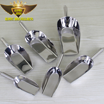 Thickened stainless steel square flat mouth ice shovel multifunction flat food shovel flour turner rice shovel dry fruit shovel coffee shovel