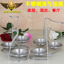 Stainless Steel Soup Shell Rack Hot Pot Side Stove Spoon Rack Hotel Hotel With Dining Table Spoon Leaking Spoon Rack Edge Oven Spoon Rack