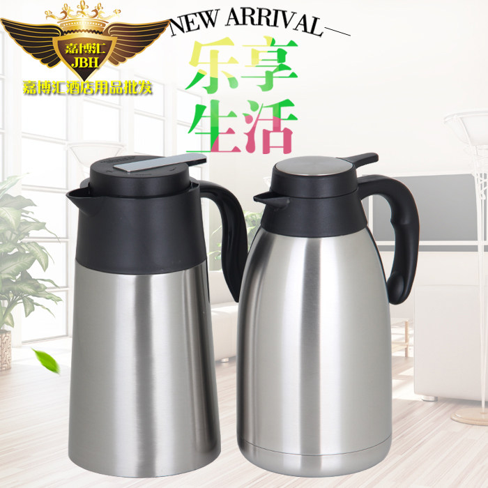 Stainless steel thermos thermos home 2L large-capacity hotel restaurant dining room hot water insulation kettle