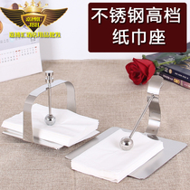 Stainless Steel Paper Towel Holder Hotel West Restaurant Square Dining Towel Rack Table Paper Towels Box Home Dining Pendulum