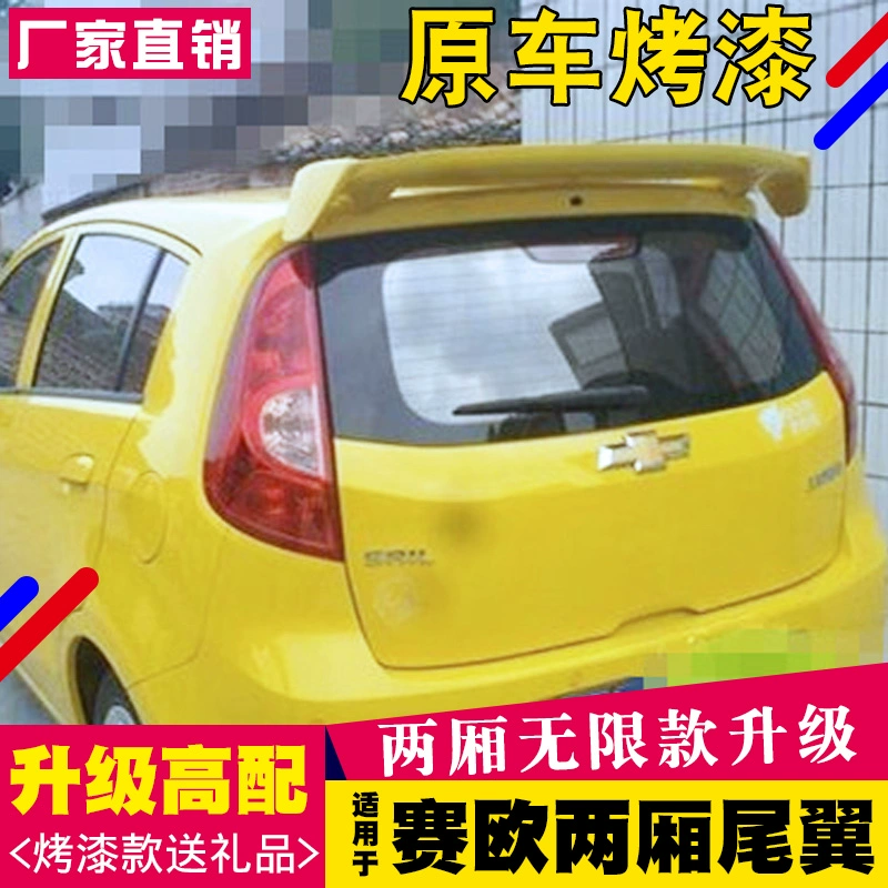 Cánh buồm đuôi Chevrolet Cánh buồm Hatchback Đuôi gió cố định Cánh gió trên cùng Cánh lướt gió sửa đổi đặc biệt Sơn ABS - Sopida trên