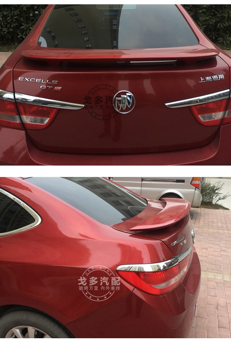 Buick 15-18 Đuôi Weilang Đuôi sơn mới sửa đổi Weilang Yinglang mà không đục đuôi thể thao sửa đổi đuôi gió liền cốp honda city