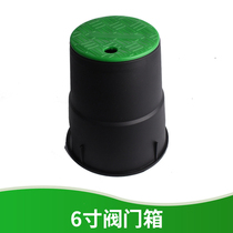 Reinforced VB708 plastic valve box 6-inch water tank solenoid valve box quick water valve matching box