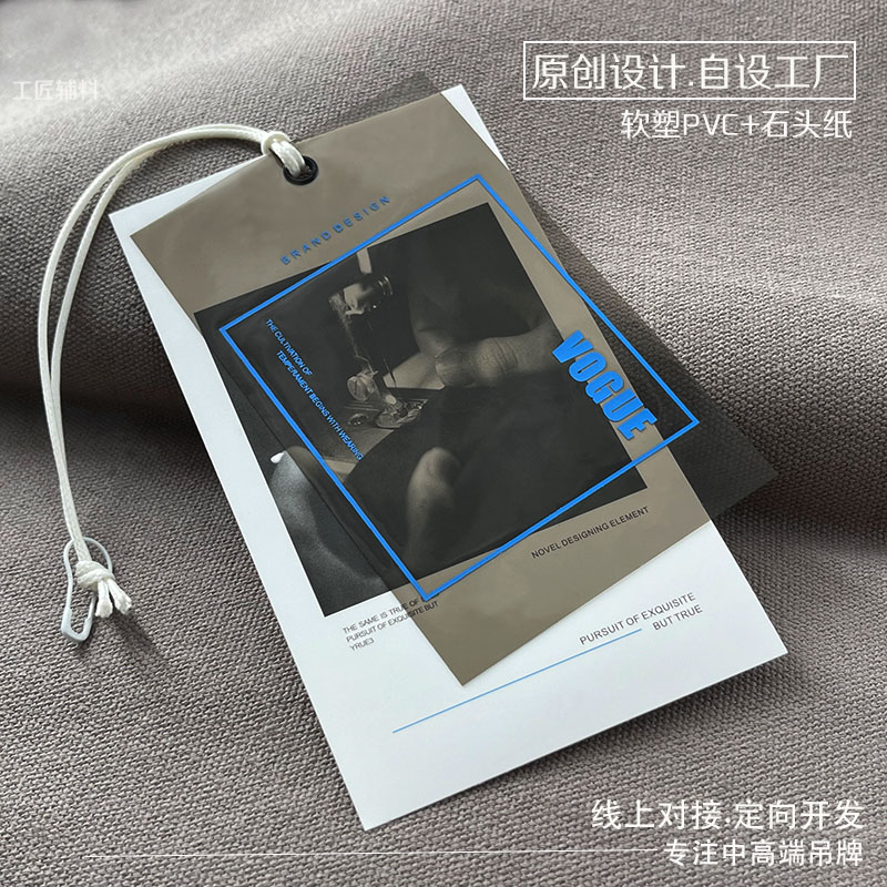 Clothing pendant set to be upscale men and women's dress label Custom LOGO Special paper Fashion Spot Universal Pendant Card