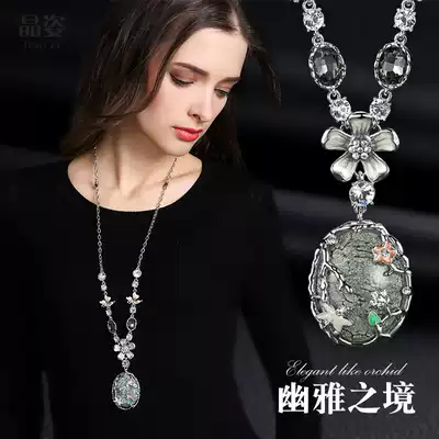 European and American simple necklace women's long version of luxury flower jade decoration sweater chain wild 2020 new net red accessories