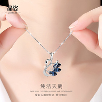 Sterling silver swan necklace Simple temperament pendant female net red wild niche design sense clavicle chain Christmas gift