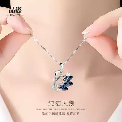 Sterling Silver Swan Necklace Simple Temperament Pendant Women's Net Red All Small Design Sense choker Christmas Gift