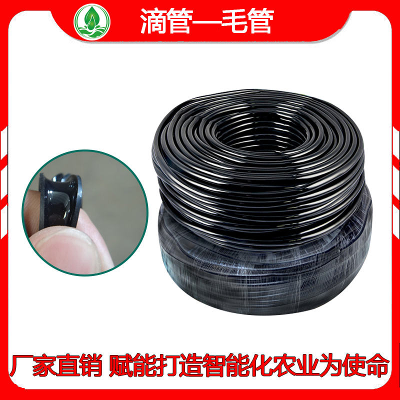 4 7 capillary 3 5 greenhouse 8 11 watering equipment automatic watering device gardening drip irrigation pipe spray with micro-sprinkler PE fine