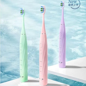 高露洁【声波式电动牙刷】