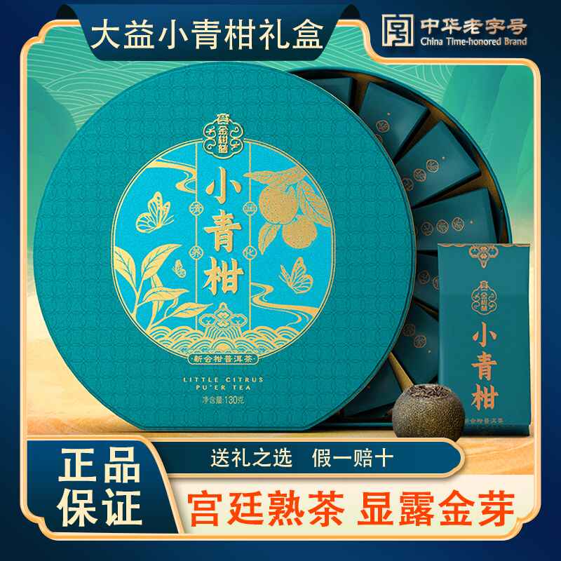 金柑普洱茶様 71OHnI0zO3L._UF350,350_QL50_.jpg
