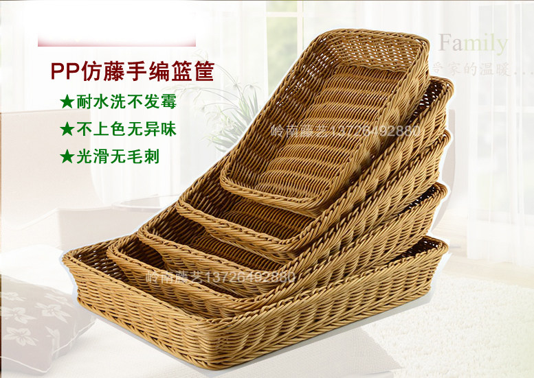 Rectangular bread basket Water Fruit Basket Imitation Vine choreography Vegetable Display Basket Kitchen Containing Basket Drain Basket