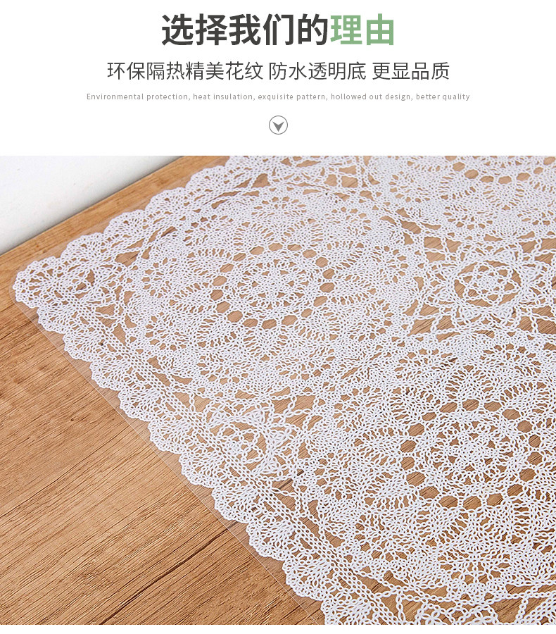 批发欧式PVC长方形餐垫蕾丝防水西餐餐桌隔热垫防烫家用盘子餐具4-阿里巴巴