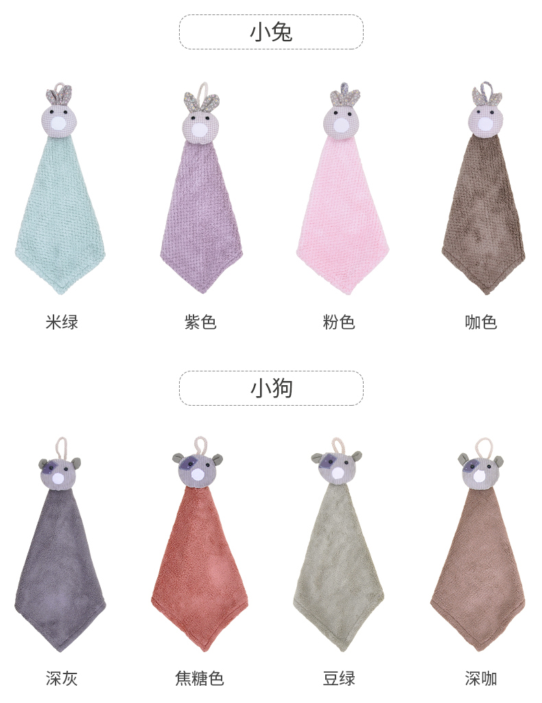 Ba nhung san hô khăn khăn cartoon treo khăn áp dụng bông không thấm nước nữ dễ thương khăn dày mạnh mẽ - Khăn tắm / áo choàng tắm khăn tắm cho bé sơ sinh