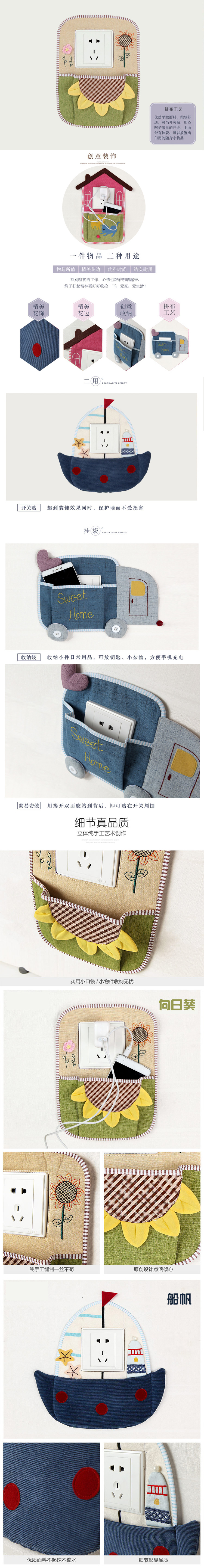 túi vải switch gắn vào switch bìa với điện thoại túi nhà sạc tắc ổ cắm bộ vỏ bảo vệ trang trí Guadai - Bảo vệ bụi áo bọc máy giặt