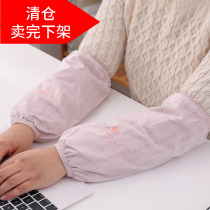 Double-layer long sleeves womens work office anti-fouling sleeves Adult autumn and winter household sleeves