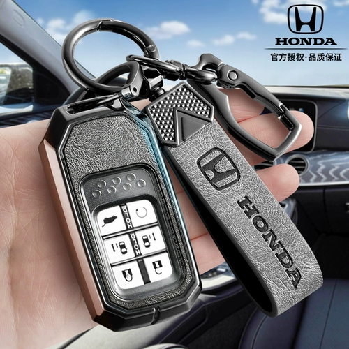 Применимо к корпусу GAC Honda Odyssey Key для 22 металлических металлических пакетов Alei.