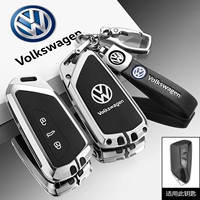 Трехкнопочный клинок Volkswagen J модель серебристый (с комплектом из трех частей с логотипом автомобиля)