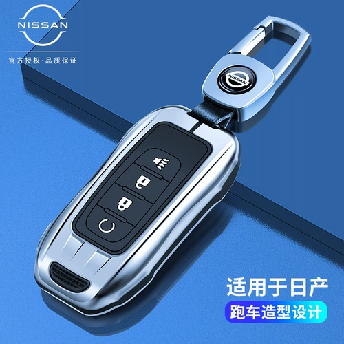 Применимый Nissan Teana Key Set выделен новый Xuanyi Qijun Ariya ai Ruiya Cascade Shell 2023 модели