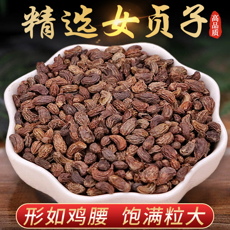 Selected glossy privet Chinese herbal medicine 500g wood rhinoceros women's tea powder for another sale of dodder and dry lotus grass fleece-flower root