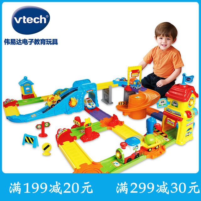 vtech train tracks