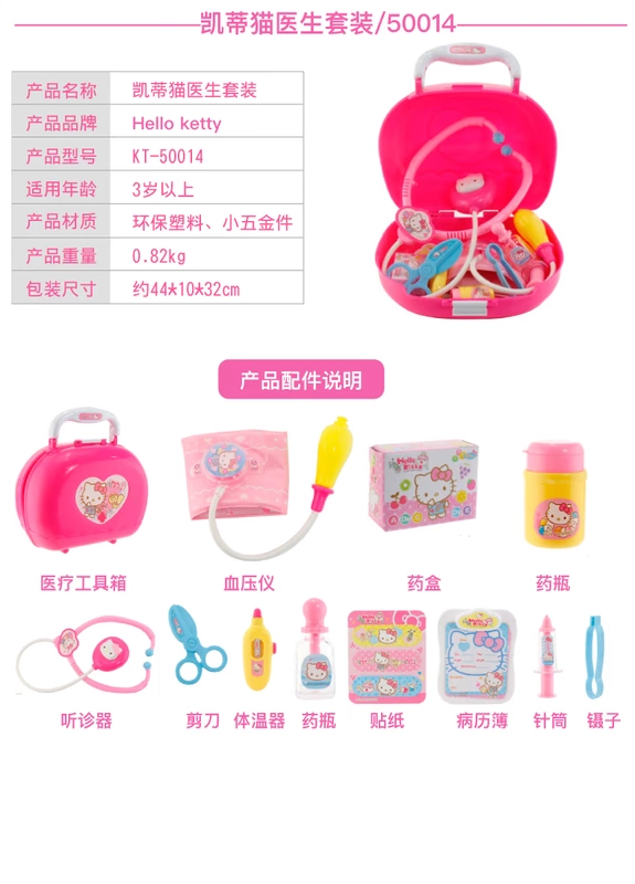 Hello Kitty Đồ chơi búp bê Hello Kitty Big House KT Bộ đồ nội thất cho bé gái Nhà bếp