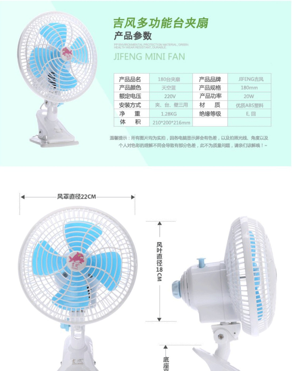 Plug-in quạt nhỏ máy tính để bàn mini sinh viên phòng ngủ giường nhà lắc đầu fan hâm mộ clip clip gió lớn câm quạt tích điện panasonic
