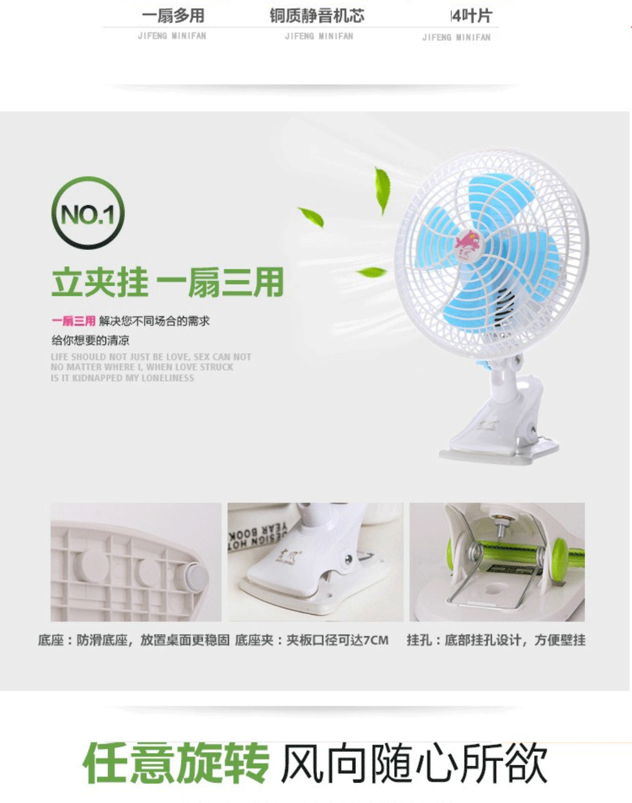 Plug-in quạt nhỏ máy tính để bàn mini sinh viên phòng ngủ giường nhà lắc đầu fan hâm mộ clip clip gió lớn câm quạt tích điện panasonic