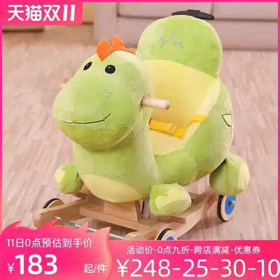 Blue Castle dual-purpose children's Trojan large music rocking chair one-year-old toddler toy gift rocking wooden horse