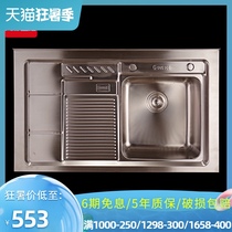 guina balcony laundry sink set 304 stainless steel washing machine counter top washing basin with washboard single slot