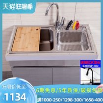 Guina Integrated multi-function sink cabinet Floor-to-ceiling simple cabinet laundry pool double slot 304 stainless steel laundry cabinet