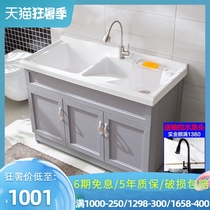 Guina bathroom space aluminum laundry cabinet combination double basin bathroom cabinet with washboard balcony cabinet Laundry pool laundry basin