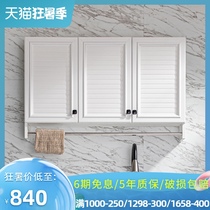 Modern simple space aluminum wall cabinet Bathroom cabinet Side cabinet Storage cabinet with towel bar Balcony wall cabinet Custom wall cabinet