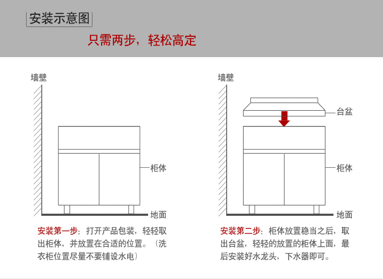 免漆环保_06.jpg