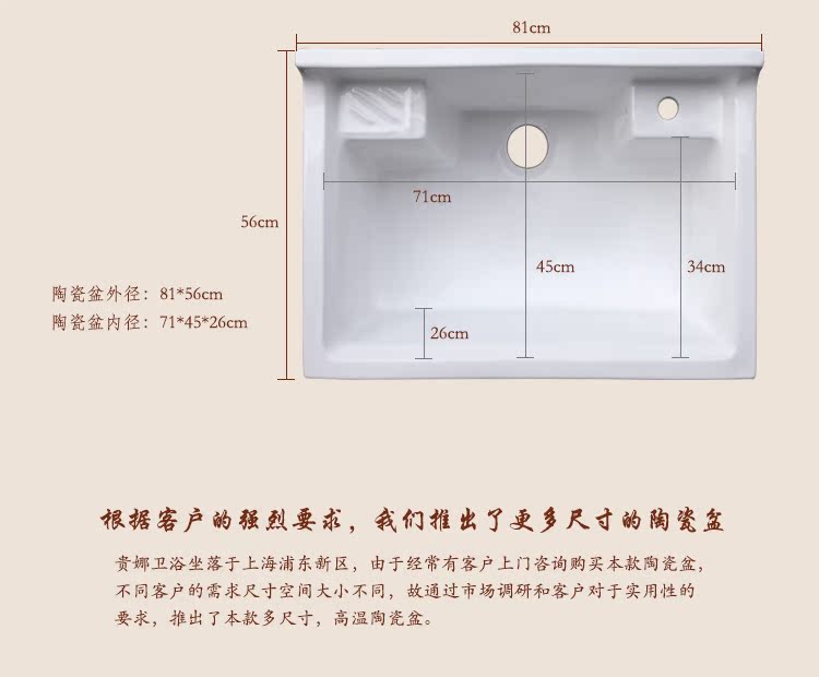 陶瓷盆单盆详情页_16.jpg