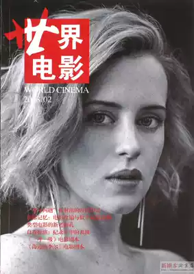 World Film Magazine, Issue 2, 2018, a performance in the Lear documentary by the Sea