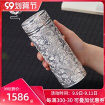 Brand high-grade 999 sterling silver inner tank thermos cup mens tea separation Jiulong Cup silver tea cup water Cup