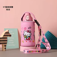 KT Cat Lollipop <Практика+Crossbody> Двойное использование