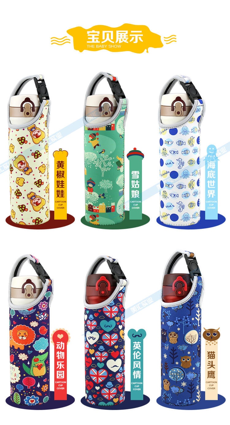 Nắp cốc mới bảo vệ 360 480 500 600ml phích in biểu tượng phổ dụng cầm tay cốc cầm tay - Tách bình đựng nước thủy tinh